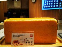 -银座仁志川·生吐司专门店(香港广场店)