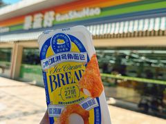 -果蔬好生活超市(双井店)