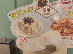 -翠华餐厅(正佳广场店)