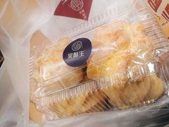 -吴酥生宫廷酥饼(南门口店)