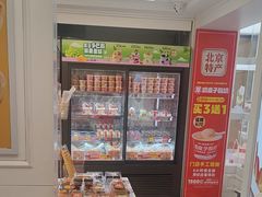 -味多美蛋糕(苏州街地铁店)