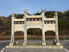 -白鹿洞书院