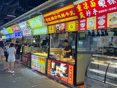 -大学城夜市