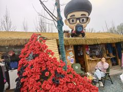 -辛庄国际文化艺术区