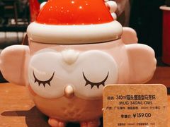 -星巴克臻选(北京颐堤港中心第二店)