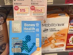 -万宁(新城市广场店)