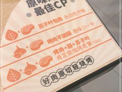 -新石器烤肉(百联川沙店)