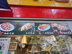 -老黄记手撕烤兔(玉林街店)