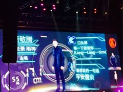 广州国际体育演艺中心-宝能国际体育演艺中心