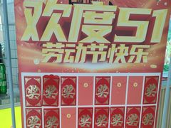 -鹿港小镇(天津机场店)