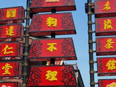 -古文化街旅游区