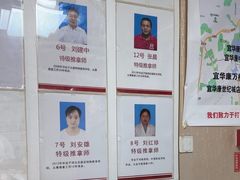 -宜华康盲人按摩(中关村店)