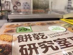 -诚品(信义店)