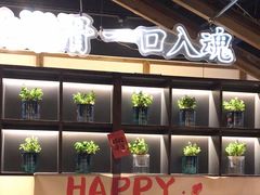 -鳗事鱼意·活鳗現烤专门店(富力海珠城店)