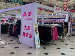 -沈阳商业城(中街路店)