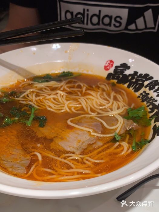和府捞面(凯德壹中心店)图片