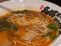 -和府捞面(凯德壹中心店)
