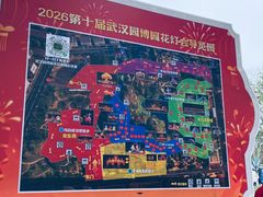 -武汉园博园(武汉自然博物馆)
