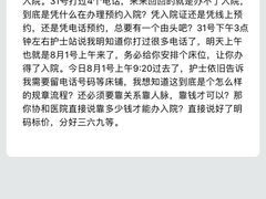 -华中科技大学同济医学院附属协和医院(肿瘤中心)