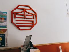 -暮雪亭（刨冰 · 糖水）(莲花路口店)