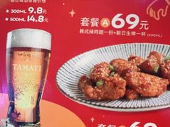 -TAMATI(巴黎贝甜韩式西餐厅店)
