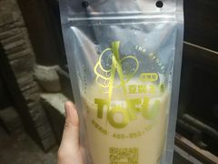 -品腐记·豆腐王朝(老门东总店)