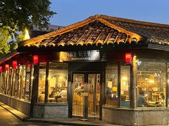 -院子餐厅·大锅菜·老杭帮(桥西直街店)