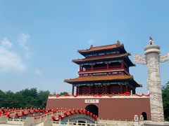 -南戴河国际娱乐中心