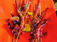 秘制烤鸡爪-乐彡炸串·烤苕皮(西单华威约饭街店)