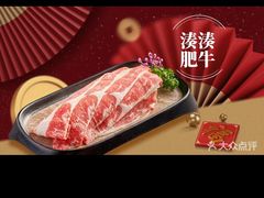-湊湊火锅·茶憩(卓展店)