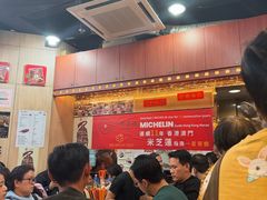 -一乐烧鹅(中环店)