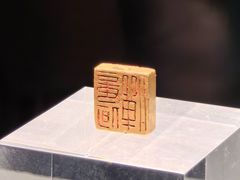 -徐州博物馆