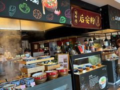 -三亚绿发山海天JW万豪酒店