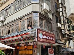 -山水茶艺馆·点心粤菜·30年老字号