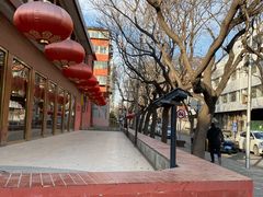 -永乐饭庄(安德路店)