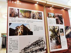-汕头开埠文化陈列馆