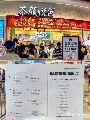 ️听说这里是南京新晋减肥中心，我悟了…  今天可以为