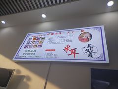 -溥耳·可视采耳·头疗·沐眼