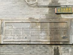 -时光漫步酒店(北京雍和宫南锣鼓巷后海店)
