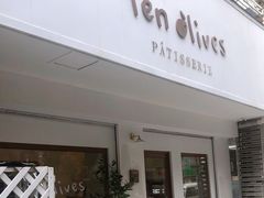 门面-Ten Olives甜点