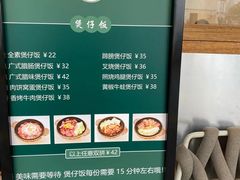 -堂屋糖水店(愚园店)