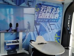 -平安金融中心云际观光层