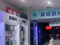 -百机汇精品二手手机维修(七宝店)