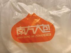 -南方迷宗大包(湖滨店)