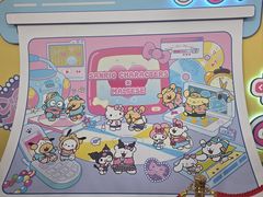 -上海静安大悦城