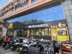 门面-麦当劳(农光里店)