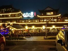 -二十八里太湖船菜(吉祥路店)
