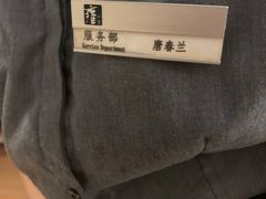 -雍和会海鲜姿造自助(湖东路店)