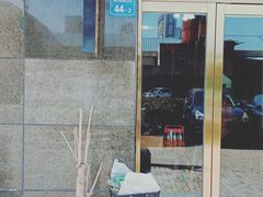 -艾米私房馄饨