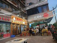 门面-签签飞串串火锅